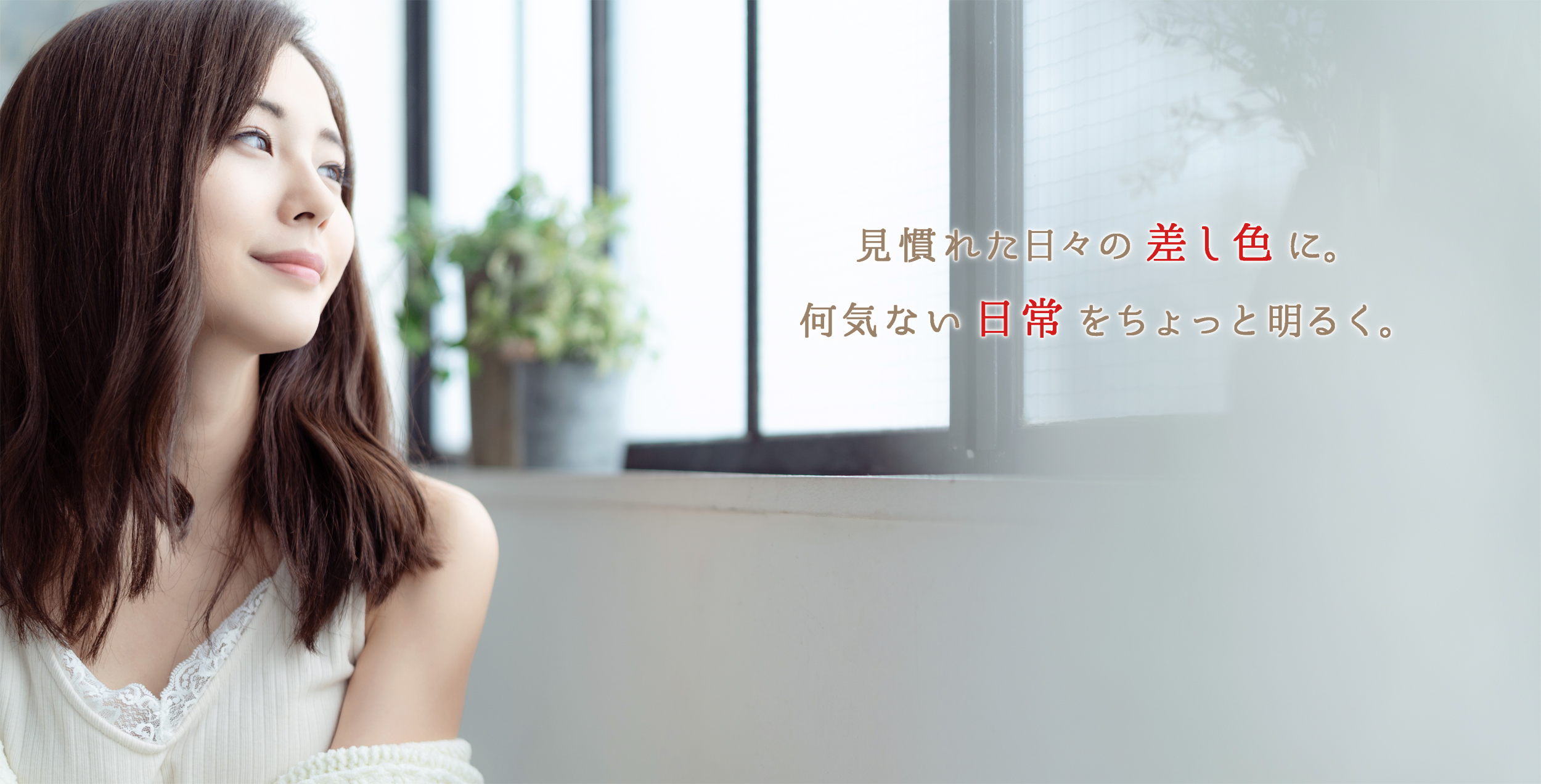 まつ毛エクステ専門店RUBERルベル