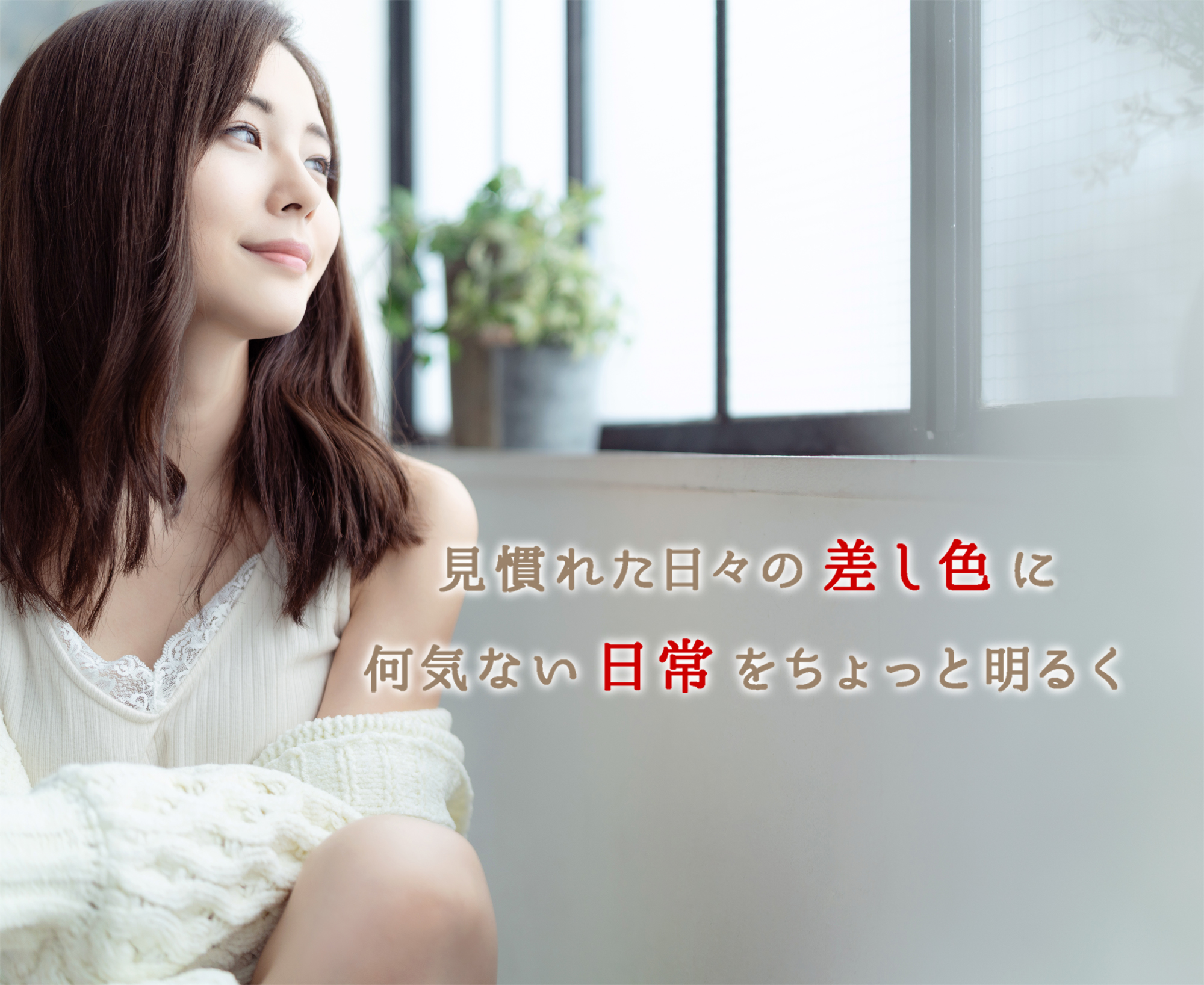 まつ毛エクステ専門店RUBERルベル